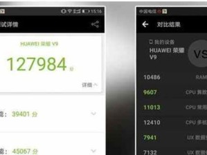 华为5.1系统更新体验（华为5.1系统带来更快、更智能的用户体验）