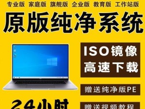 一步步教你制作U盘启动盘（以U启通制作U盘启动教程，让你轻松搞定系统安装和修复）