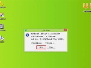 制作U盘启动盘Win7教程（简单易懂的步骤，让你轻松安装Windows7）