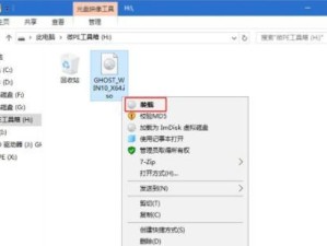 电脑店教程（一步一步教你如何在电脑店制作U盘系统，让你的电脑焕然一新）