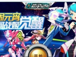 海马玩机甲（探索创新科技，领略玩具世界的无限魅力）
