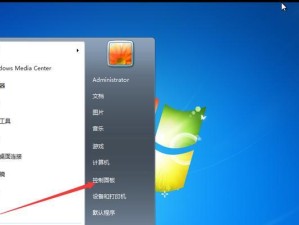 戴尔Vostro电脑win7系统安装教程（详细步骤让你轻松操作，快速安装）