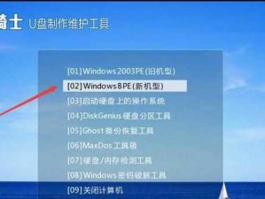 U盘装双系统教程（详解U盘安装双系统步骤，让你的电脑轻松运行多个操作系统）