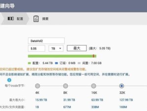 固态硬盘安装分区教程（使用固态硬盘为你的计算机设置最佳分区方案，提升性能与效率）