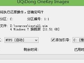 笔记本系统还原教程（教你如何使用笔记本自带的还原功能，快速还原系统）
