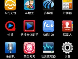 ZTEu808-ios手机评测（探寻ZTEu808-ios手机在性能和用户体验方面的亮点与不足）