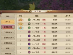 《探寻巨人江湖游戏工会卡的魅力》（聚焦工会卡的优势和用途，助你在游戏中称王称霸）