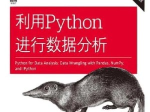 探索Python中二维数组的切片规则（深入理解Python中二维数组的切片操作及应用）