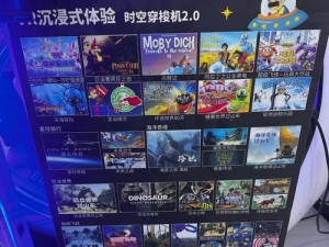 手机VR技术（探索手机VR技术的画质、交互和沉浸感）