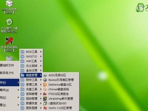 分享系统之家PE安装教程（轻松学会分享系统之家PE的安装方法）