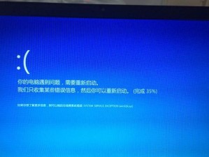 解决联想电脑错误代码225的方法与技巧（了解错误代码225并快速解决问题）