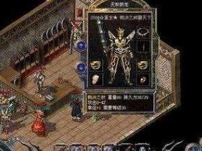 i74500U（探索i74500U处理器的独特魅力与优势）