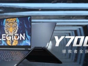 i3530集显性能评测与分析（解析i3530集显的硬件配置与游戏性能表现）