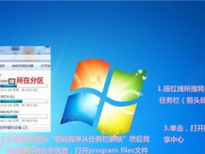 在Mac上安装Windows7系统的详细教程（使用BootCamp在Mac电脑上安装Windows7的步骤和注意事项）