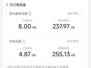 解析电信人悦卡（便捷实惠的通信选择，了解电信人悦卡的优势与功能）