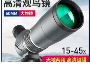 探索天空的奇妙之旅——以3倍望远镜眺望星辰（揭开宇宙的面纱，解读星辰的奥秘）