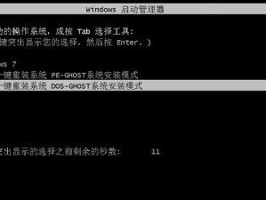 使用U盘在Mac上重新安装Windows7（详细教程及步骤，让你轻松完成）