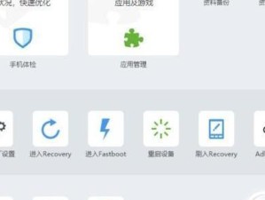 小米助手rec（解析小米助手rec的特色功能及使用方法）