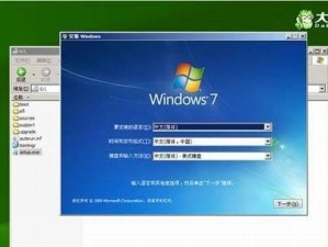 重装系统Win7步骤与详细教程（大白菜教你轻松搞定Win7系统重装）