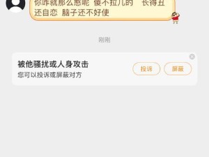深入了解firstchip一芯教程的关键指南（掌握firstchip一芯教程的关键概念和技术要点）