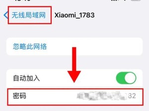 解决WiFi感叹号问题的实用方法（修复你的WiFi连接问题并恢复网络畅通）