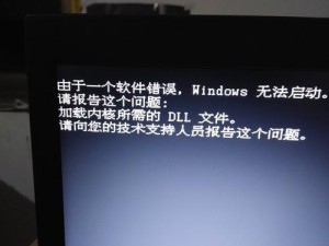 电脑启动选择开机设备错误解决方法（解决电脑启动时选择开机设备错误的实用技巧）