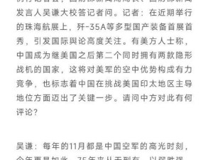 记者手机号码曝光现象调查（揭秘记者使用手机号码的隐私风险与应对之策）