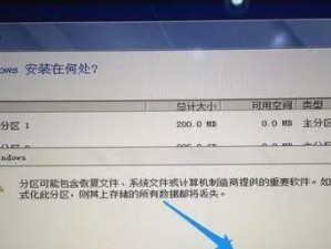 Mac电脑上安装Windows7单系统教程（简单易行的方法让您的Mac电脑运行Windows7系统）