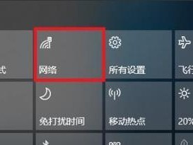 电脑IP地址信息查询技巧（快速了解电脑IP地址及相关信息）