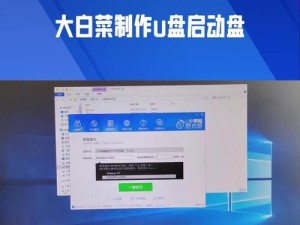 三星笔记本系统u盘重装教程（轻松教你如何使用u盘重新安装三星笔记本系统）