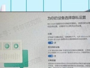 用戴尔笔记本U盘启动重装系统教程（详细教您如何使用戴尔笔记本U盘启动重装系统）