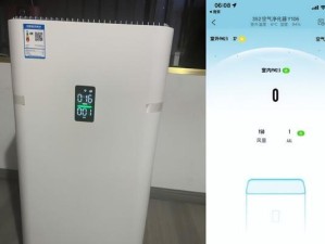 体验352空气净化器（解密352空气净化器）