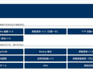 解决无法开机的电脑主机系统问题（应对电脑主机系统无法开机的最佳方法及技巧）