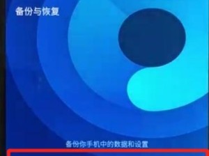 黑鲨电脑系统安装教程（轻松掌握黑鲨电脑系统的安装方法）