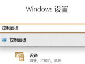 重装win7后鼠标键盘失灵的解决方法（重装系统后无法使用鼠标键盘，解决问题的技巧分享）