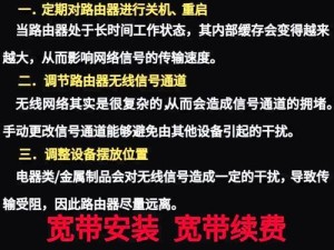 解决宽带错误651的一键修复方法（轻松解决宽带错误651，享受稳定的上网体验）