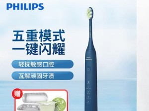飞利浦电动牙刷HX1610的使用体验（全面清洁，呵护口腔健康）
