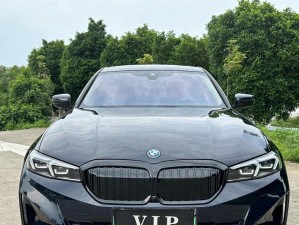 全新宝马i3（突破边界，引领电动时代）