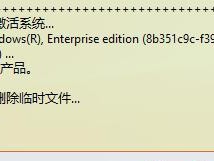 小马教你轻松激活Win7旗舰版（以小马激活工具为助手，激活Win7旗舰版无压力）