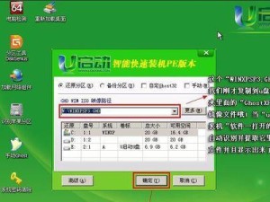 联想笔记本电脑系统进入教程（详解联想笔记本电脑系统进入步骤及技巧）