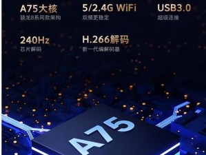 创维V8电视（超高清画质，智能互联体验让您畅享无限乐趣）
