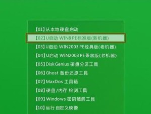如何重新安装电脑系统（学习如何重装电脑系统，让电脑焕然一新）