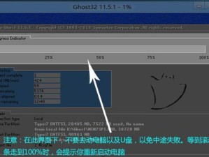 戴尔镜像重装系统win7系统教程（一步步教你如何使用戴尔镜像重新安装win7系统）