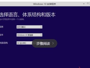 Win10辅助技术教程（掌握Win10辅助技术，让你的电脑使用更高效）