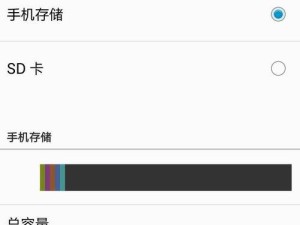 让手机内存无限大的方法（突破手机内存限制，释放更多空间存储你的数据）