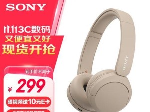 W520笔记本电脑（体验W520，领略无与伦比的办公娱乐新时代）