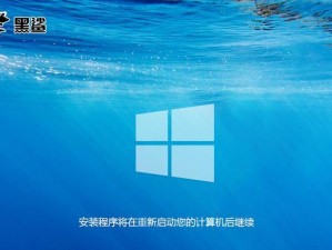 黑鲨装机重启教程（黑鲨装机重启教程，让你的游戏世界再升级）