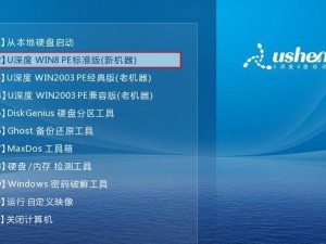 戴尔灵越笔记本重装系统教程（简明易懂，轻松操作，让你的笔记本重新焕发活力）