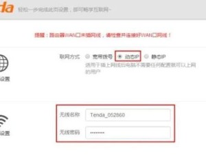 无线桥连（实现快速、稳定的家庭网络扩展）