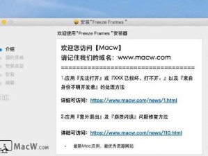 安国AU6989量产教程（详细教程分享，助您顺利完成安国AU6989量产工作）